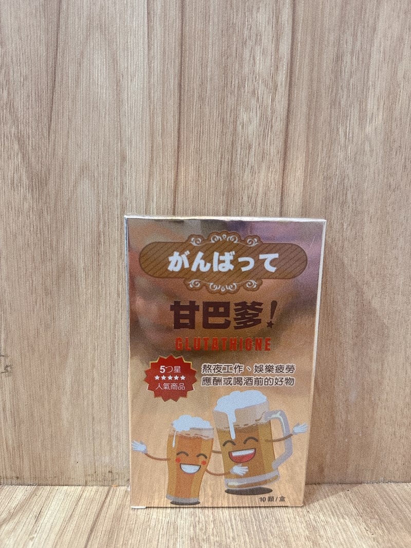 試用